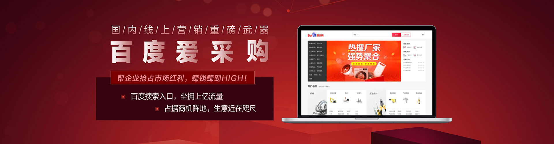 绿春sem代理